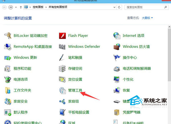  啟用設置Win10系統管理員賬戶的技巧