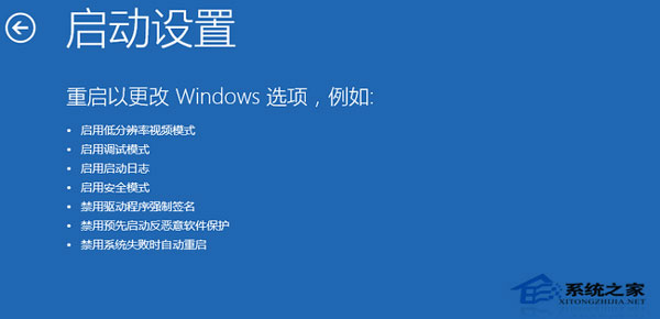  Win10進入安全模式的多種方法