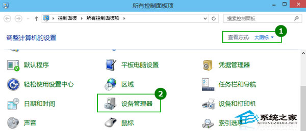  Windows10設置待機不斷網的方法