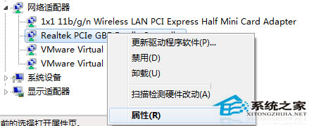  Windows10設置待機不斷網的方法