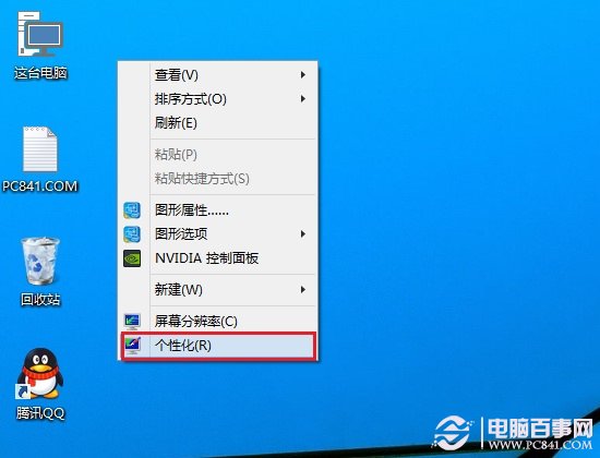 Win10怎麼關閉休眠 讓Win10電腦不待機不休眠方法