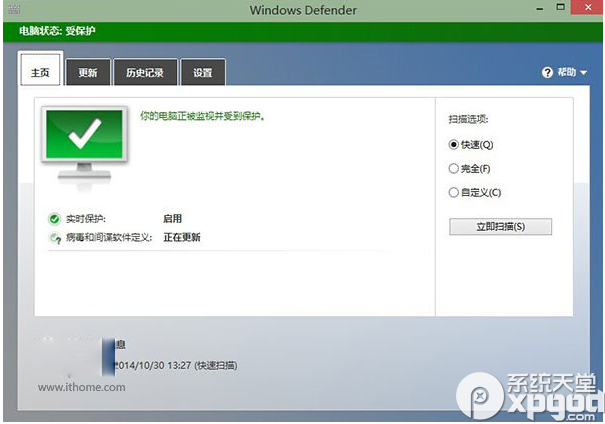 win10 windows defender無法啟動解決方法