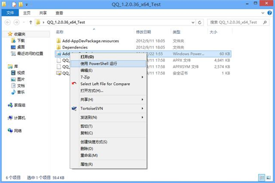 Win10系統安裝新版QQ來了教程,手把手教你在Win10系統安裝QQ,Win10系統如何安裝新版QQ系統之家