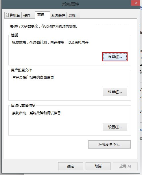 Win10系統窗口動畫怎麼關閉,Win10系統窗口動畫關閉教程,系統之家