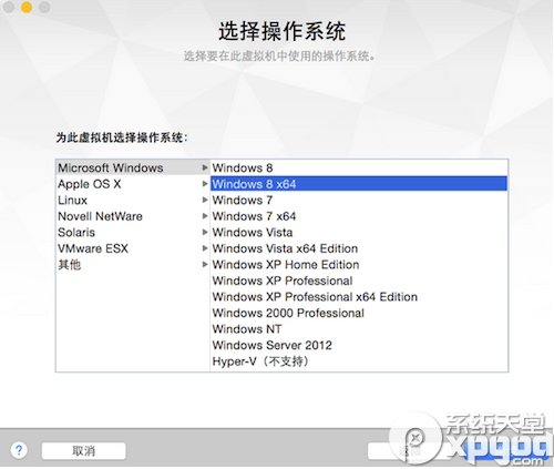 vmware fusion7虛擬機安裝win10圖文教程