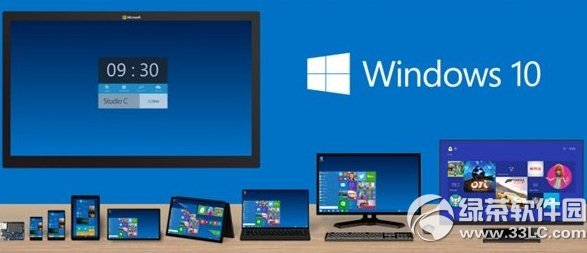 win10系統最低配置要求怎麼樣