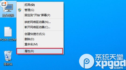 win10怎麼看電腦配置？