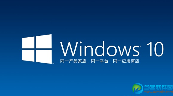 win10系統vpn連接720錯誤怎麼辦？