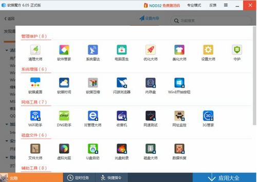 OneDrive無法登陸解決辦法,OneDrive為什麼不能登錄,解決OneDrive無法登陸教程,系統之家