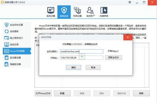 OneDrive無法登陸解決辦法,OneDrive為什麼不能登錄,解決OneDrive無法登陸教程,系統之家