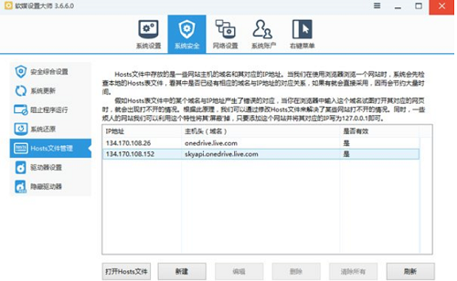 OneDrive無法登陸解決辦法,OneDrive為什麼不能登錄,解決OneDrive無法登陸教程,系統之家