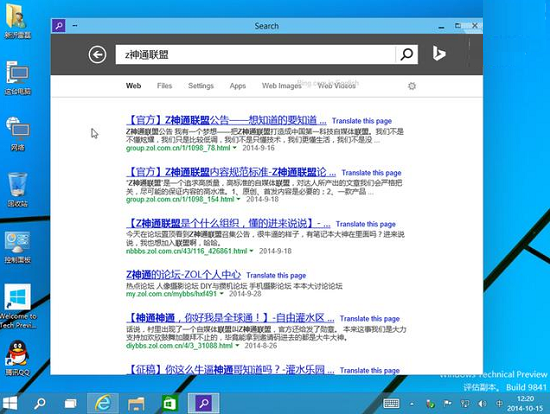 升級win10系統的理由,為什麼要升級Win10系統,升級Win10系統的原因,系統之家