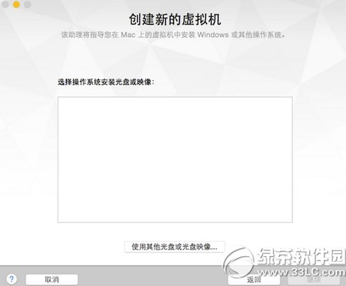 vmware7虛擬機安裝win10教程：vmware7安裝win10系統步驟2