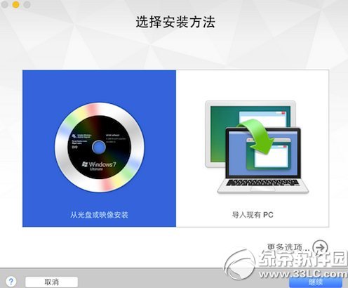 vmware7虛擬機怎麼安裝win10？