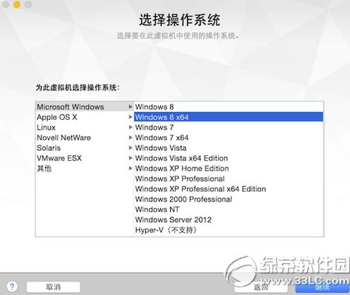 vmware7虛擬機安裝win10教程：vmware7安裝win10系統步驟4