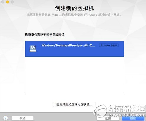 vmware7虛擬機安裝win10教程：vmware7安裝win10系統步驟3