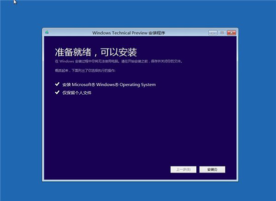 Win10系統恢復,系統之家,Win10系統