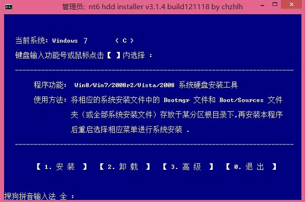 硬盤安裝Win10系統步驟詳解,硬盤安裝Win10系統圖文教程,系統之家