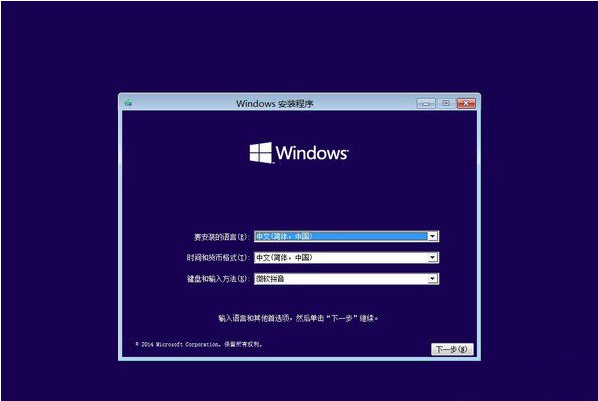 硬盤安裝Win10系統步驟詳解,硬盤安裝Win10系統圖文教程,系統之家