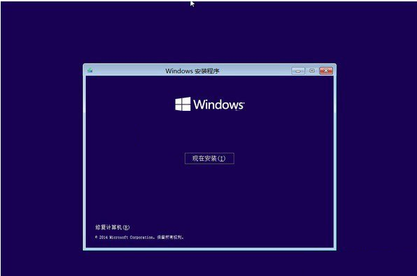 硬盤安裝Win10系統步驟詳解,硬盤安裝Win10系統圖文教程,系統之家