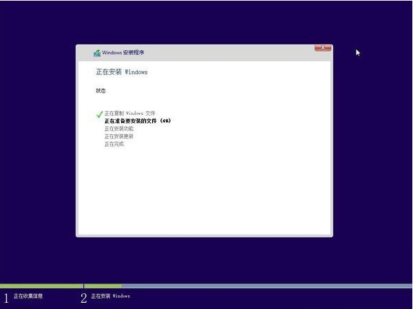 硬盤安裝Win10系統步驟詳解,硬盤安裝Win10系統圖文教程,系統之家