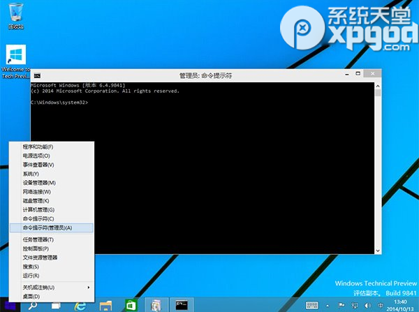 win10安裝.net framework3.5圖文教程