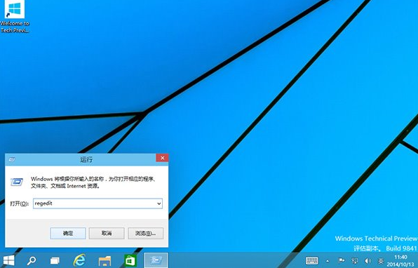 Win10系統如何提高桌面應用啟動速度,怎麼縮短Win10系統應用打開時間,系統之家