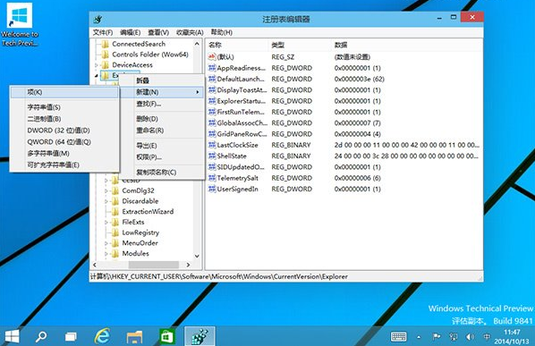 Win10系統如何提高桌面應用啟動速度,怎麼縮短Win10系統應用打開時間,系統之家