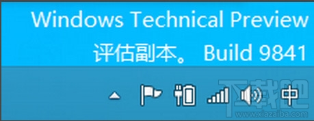 win10電腦右下角顯示時鐘時間不見了怎麼辦