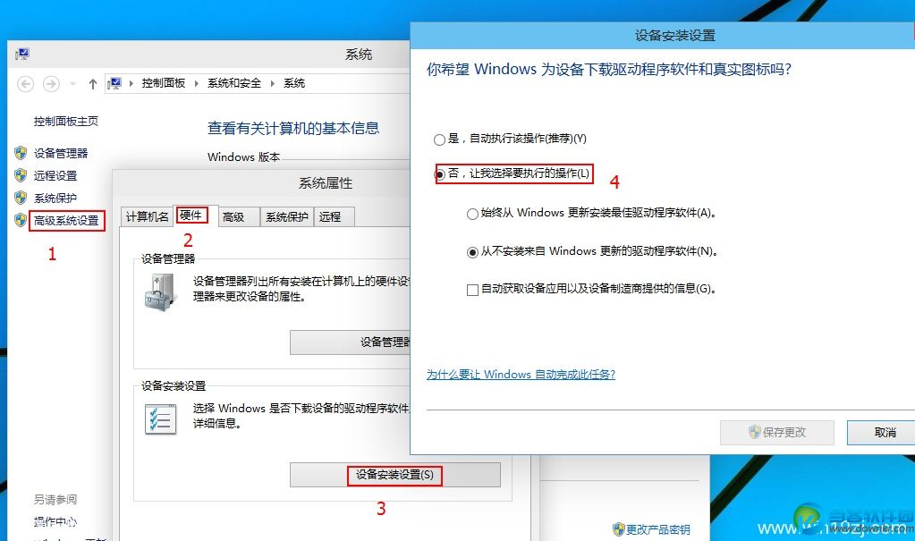 win10如何關閉自動更新？