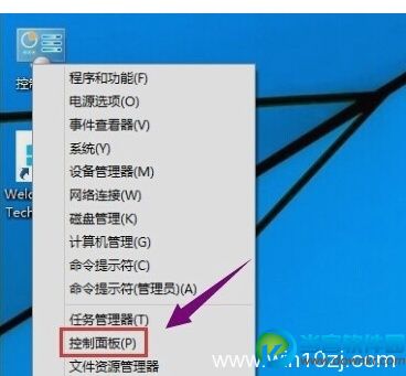 win10密鑰怎麼更換？