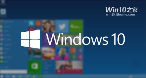 Win10加快桌面應用的啟動速度