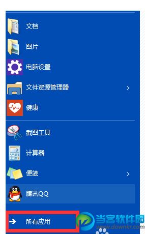 win10怎麼更改鎖屏桌面？