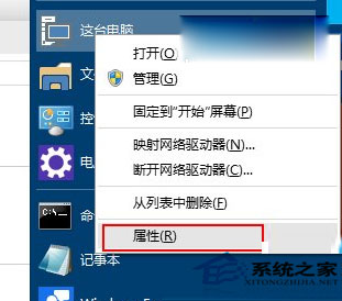  Windows10預覽版9860如何關閉窗口特效