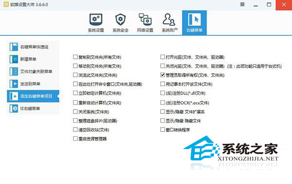  如何恢復Win10中誤刪的Modern反饋應用