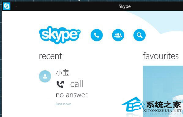  Win10預覽版9860 Skype不加載如何修復