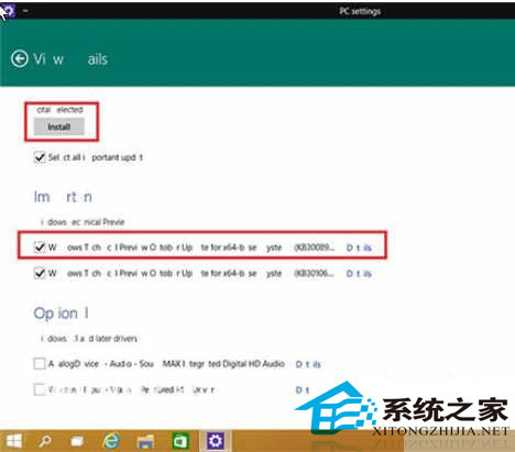  Win10系統9860版系統文字缺失的解決方法