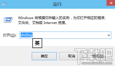 win10怎麼查看顯卡配置？