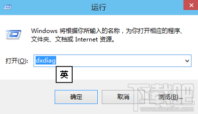 win10怎麼看電腦配置