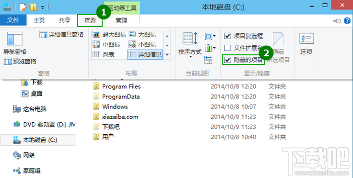 win10隱藏文件怎麼顯示？