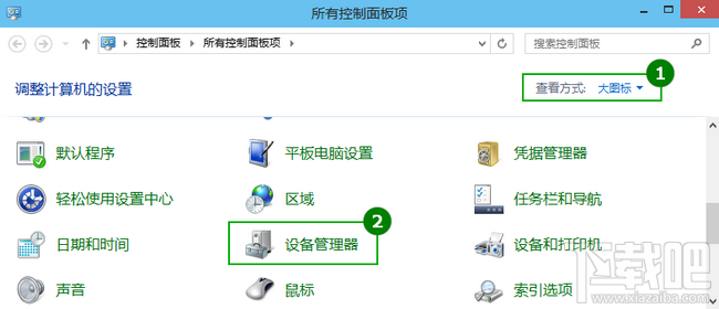 win10待機不斷網怎麼設置