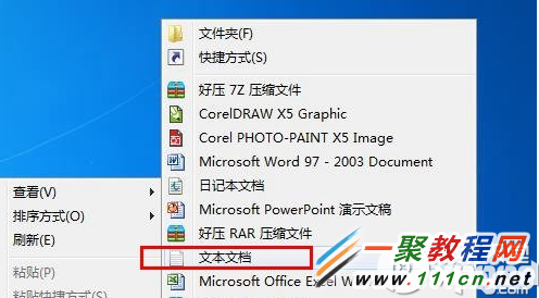 Windows10怎麼快速關機？