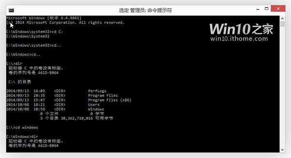 Win10技術預覽版命令提示符功能改進詳解