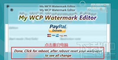 My_WCP_Watermark_Editor去水印成功