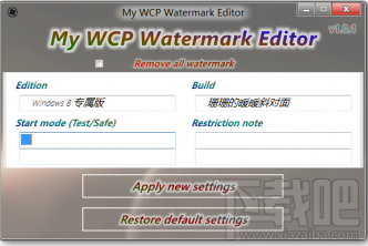 My_WCP_Watermark_Editor自定義水印