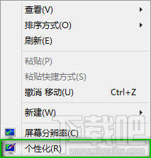 Win10怎麼把我的電腦放到桌面