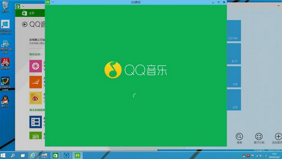 Win10系統使用評測 Win10系統和win7/8系統評比 系統之家