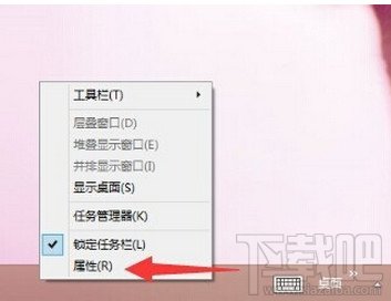 win10開始菜單程序怎麼自定義設置