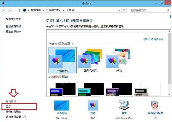  Win10屏幕亮度調節方法  如何調節Win10屏幕亮度  Win10屏幕亮度調節教程 系統之家