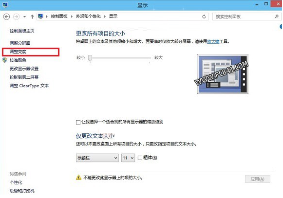  Win10屏幕亮度調節方法  如何調節Win10屏幕亮度  Win10屏幕亮度調節教程 系統之家